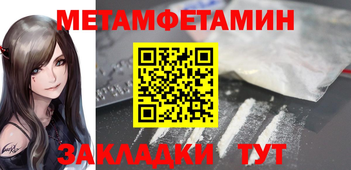 АМФЕТАМИН Розовый Нальчик