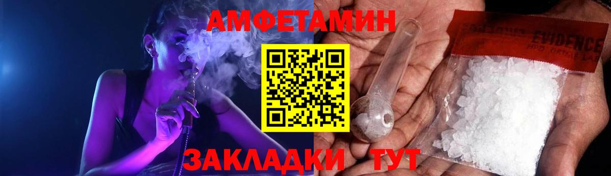Амфетамин 98%  Амфетамин  Нальчик  Amphetamine  Вход с VPN 