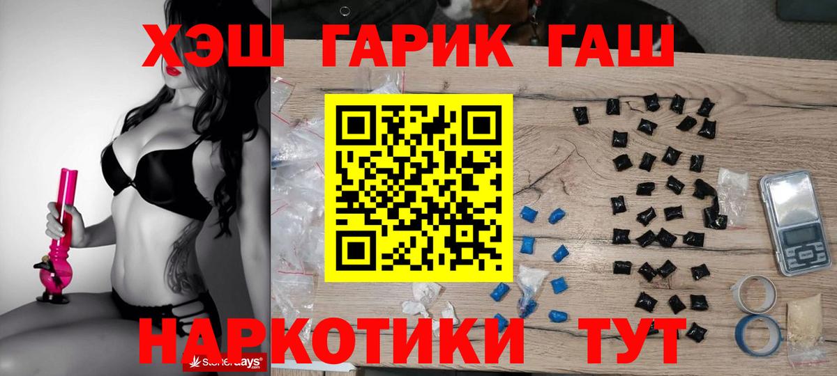 Гашиш индика сатива Нальчик