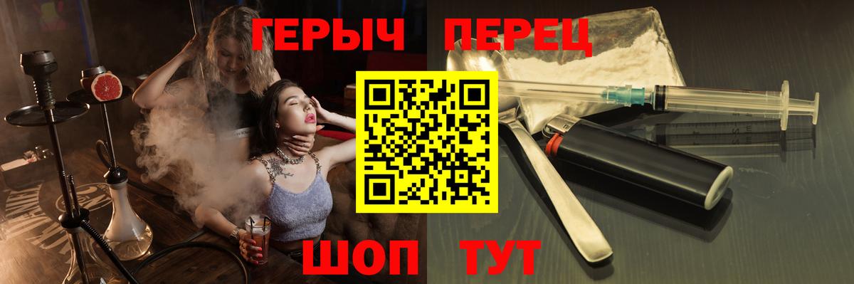 ГЕРОИН афганец Нальчик