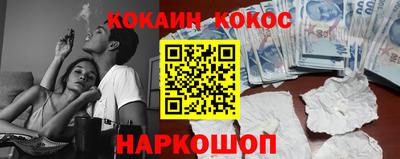 кокаин VHQ Усть-Илимск