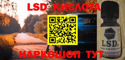 кокаин VHQ Усть-Илимск