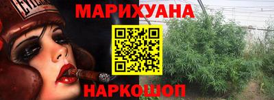марихуана Усть-Джегута