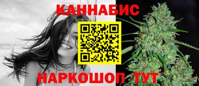 марихуана Усть-Джегута