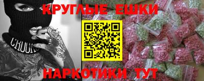 марихуана Усть-Джегута