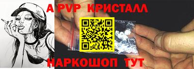 кокаин VHQ Усть-Илимск