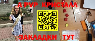 кокаин VHQ Усть-Илимск