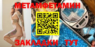 марихуана Усть-Джегута