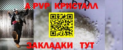 кокаин VHQ Усть-Илимск