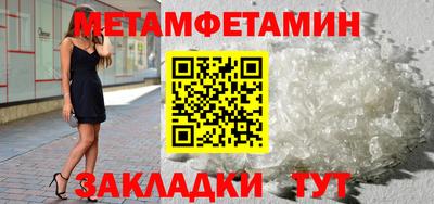 кокаин VHQ Усть-Илимск