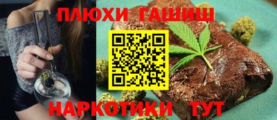 марихуана Усть-Джегута