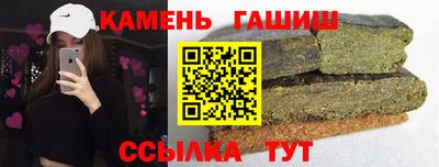 кокаин VHQ Усть-Илимск