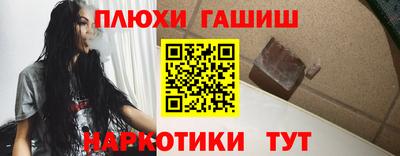 марихуана Усть-Джегута