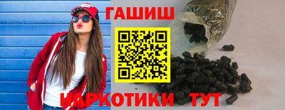 кокаин VHQ Усть-Илимск