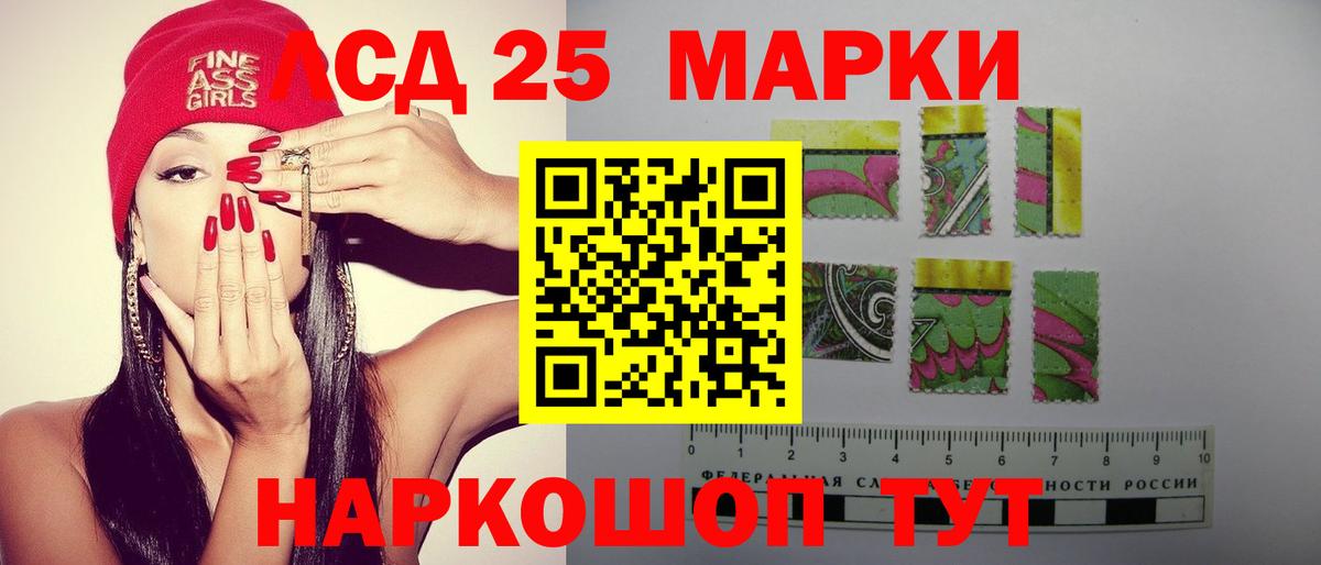 LSD-25 экстази кислота  Лсд 25 экстази кислота  Нальчик    маркетплейс  Вход с VPN  ЛСД экстази 