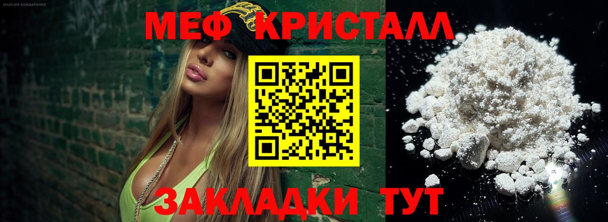 гидра как войти  Вход с VPN  Меф 4 MMC  Нальчик  МЯУ-МЯУ 4 MMC  Мефедрон 