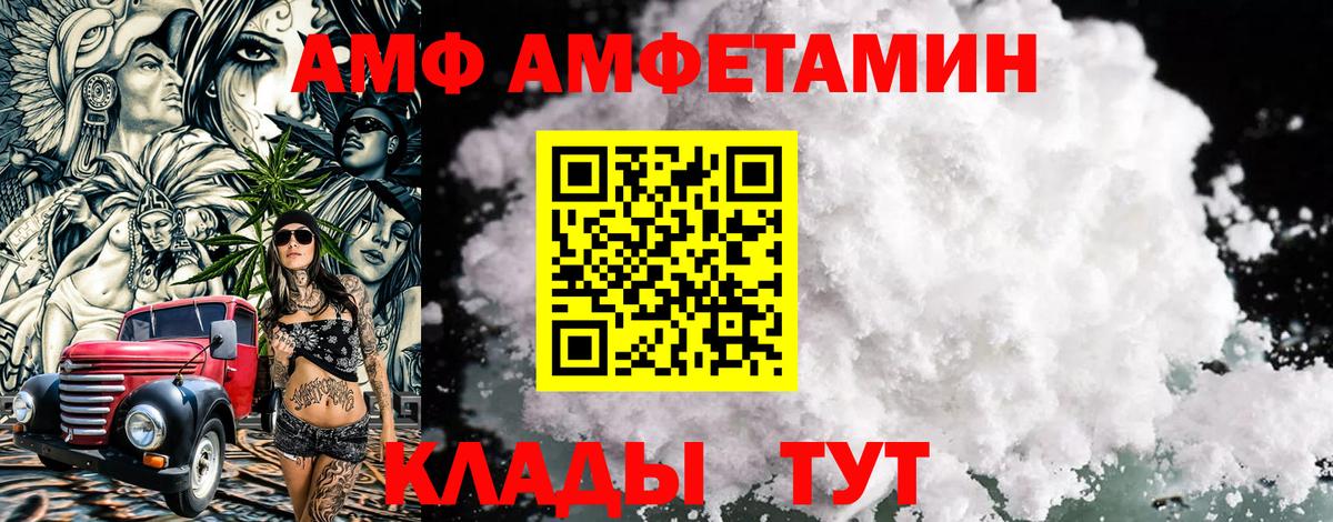 Первитин витя Нальчик