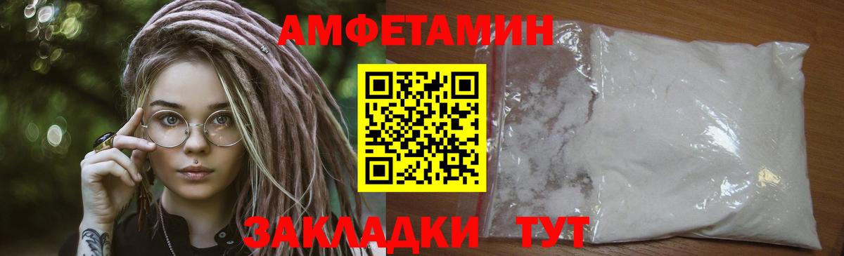 Первитин кристалл  Первитин кристалл  Нальчик  Вход с VPN 