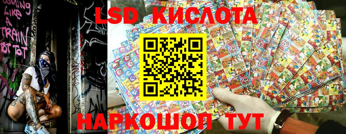 Нальчик  Марки NBOMe 1,5мг  Вход с VPN  Марки 25I-NBOMe  Марки NBOMe 1,5мг 