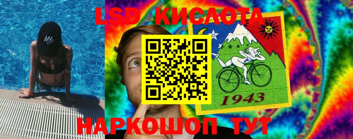 Марки NBOMe 1500мкг Нальчик